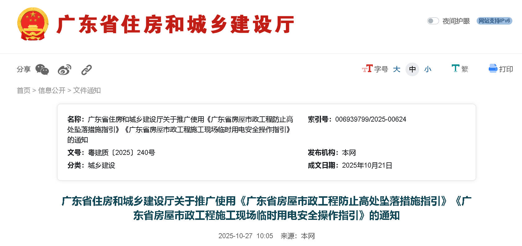 Snipaste_2025-10-29_08-55-52.jpg Snipaste_2025-10-29_08-55-52.jpg