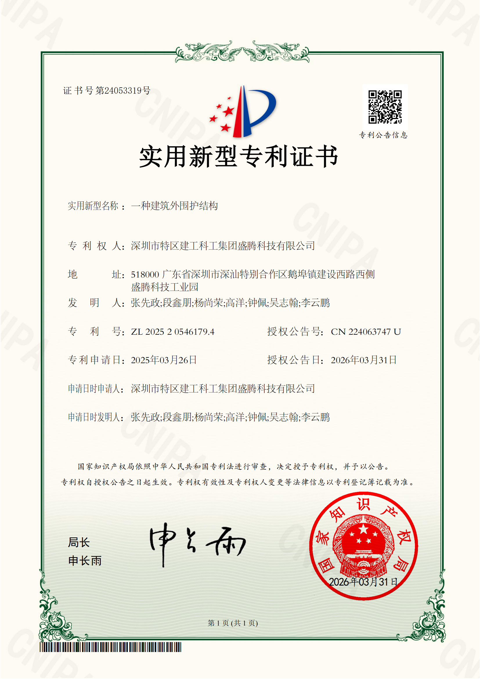 d8e8dcb32e5070c796d61b966e0b1526.png