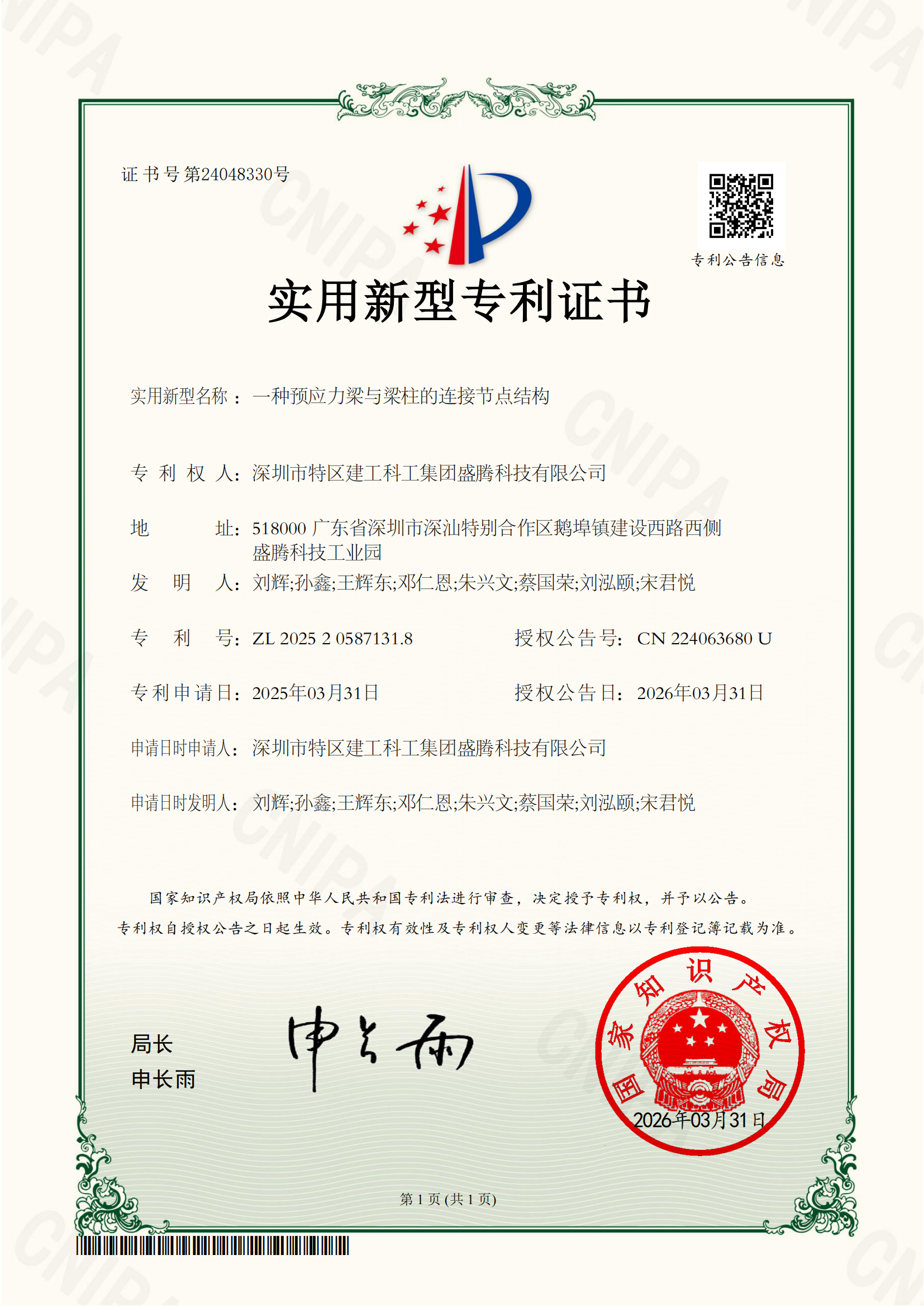 f04a3a0445711d29c6c40d61ca27bc51.png